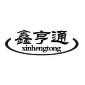 电缆厂_{$city}新亨通电缆官网