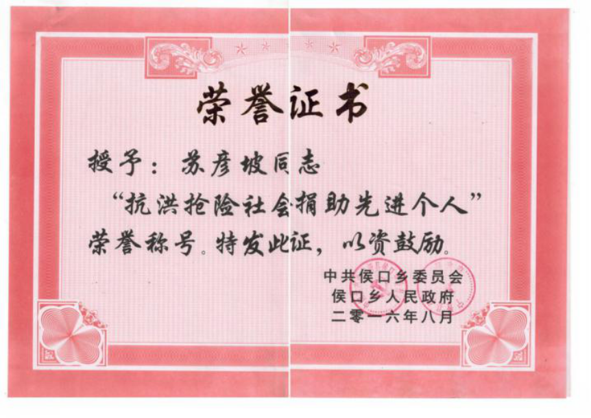 新亨通电线电缆有限公司