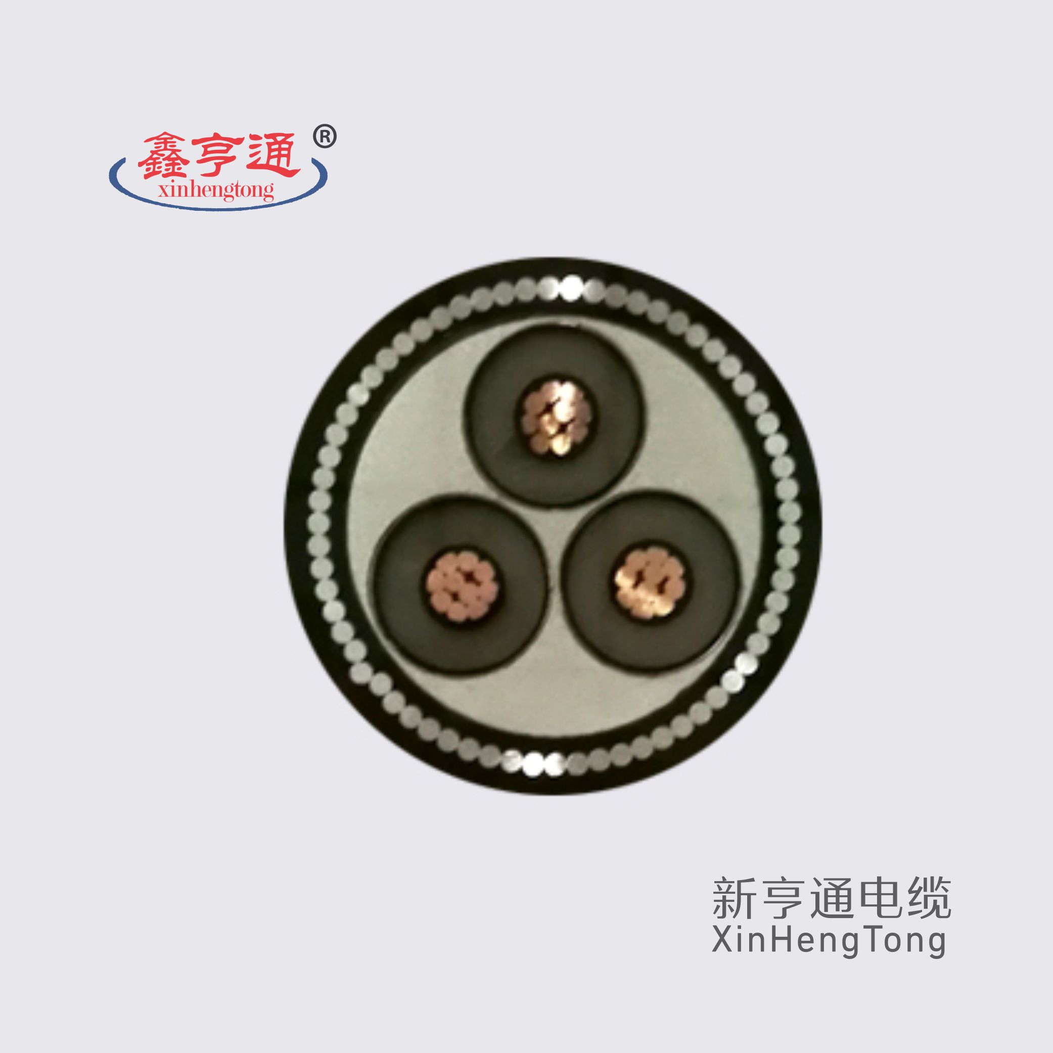 YJV32 3×50 8.7/15KV高压电缆 10-35KV