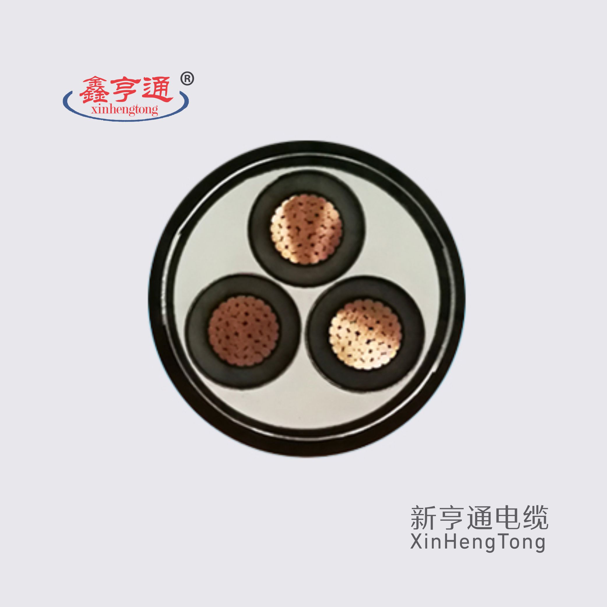 YJV22 3×240 8.7/15KV高压电缆 10-35KV