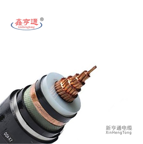 110kV交联聚乙烯绝缘电力电缆