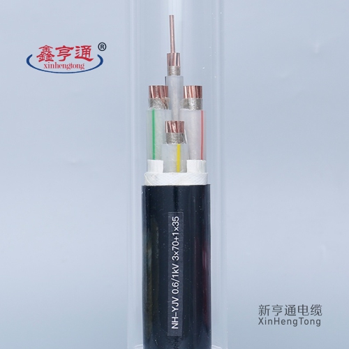 鑫亨通Dianlan-NH-YJV 0.6/1kV 3X70+1X35
