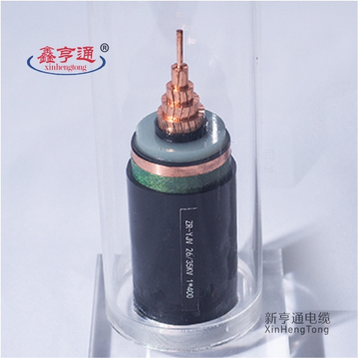 高压电缆 ZR-YJV 2635KV 1×400