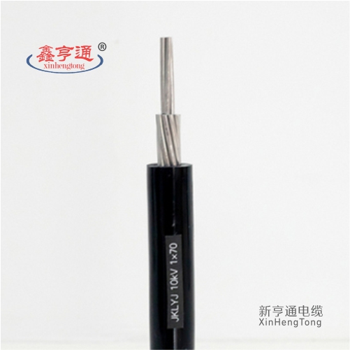 JKLYJ 10kV 1×70