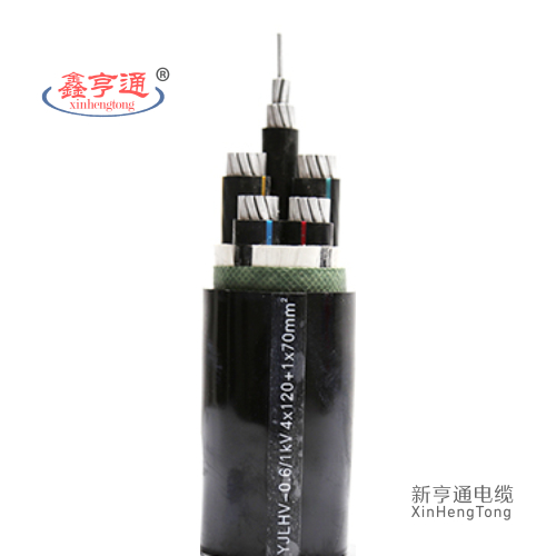 YJLHV-0.6/1kV 4x120+1x70mm²
