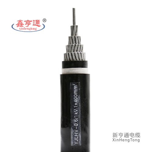 ZC-YJHLV-0.6/1kV 1x400mm²