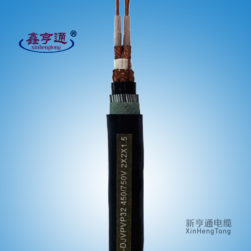 计算机电缆ZR-DJVPVP32 450/750V 2x2x1.5