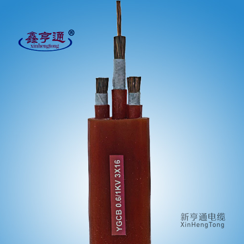 特种扁电缆YGCB 0.6/1kV 3x16