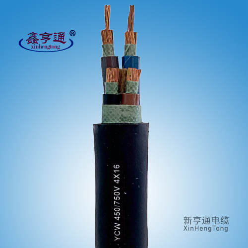 通用橡套电缆YCW 450/750V 4x16