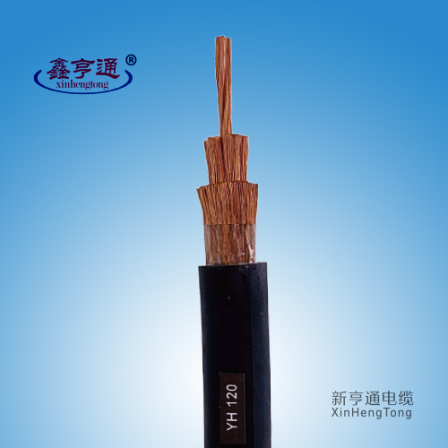通用橡套电缆YH 120