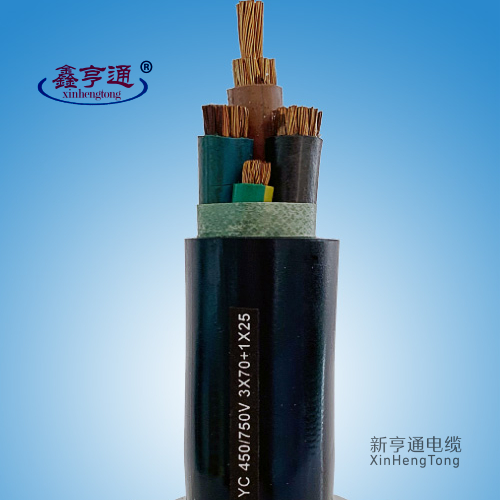 通用橡套电缆YC 450/750V 3x70+1x25