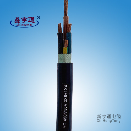 通用橡套电缆YC 450/750V 3x6+1x4