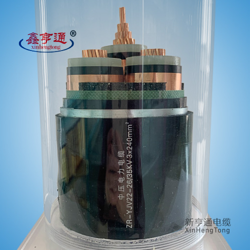 中压电力电缆ZR-YJV22-26/35kV 3x240
