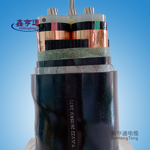 中压电力电缆YJLV22 26/35kV 3x70