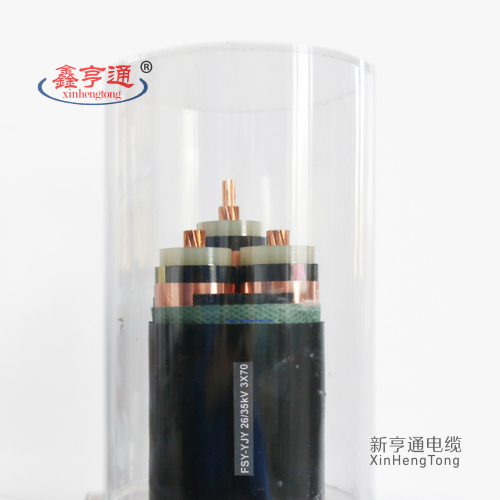 FSY-YJY 26/35KV 3x70