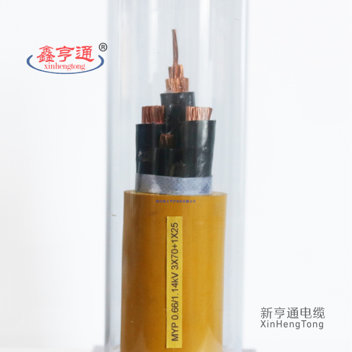 MYP-0.66/1.14KV 3x70+1x25