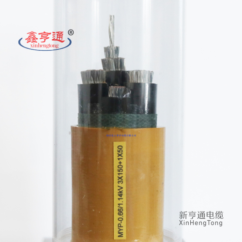 MYP-0.66/1.14KV 3x150+1x50