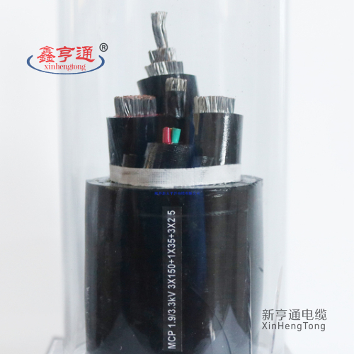 MCP-1.9/3.3KV 3x150+1x35+3x25