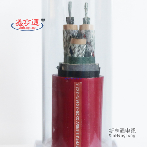 MYPTJ-3.6/6KV 3x25+3x16/3+3x2.5