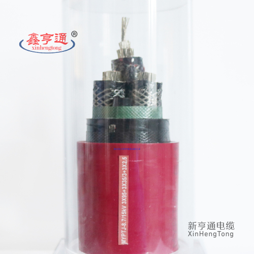 MYPT-8.7/15KV 3x95+3x35/3x2.5