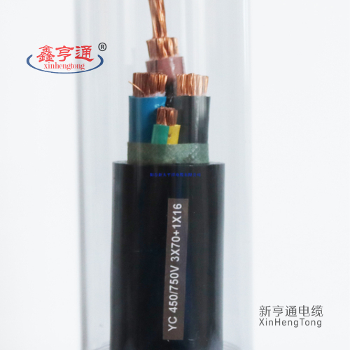 YC-450/750V 3x70+1x16