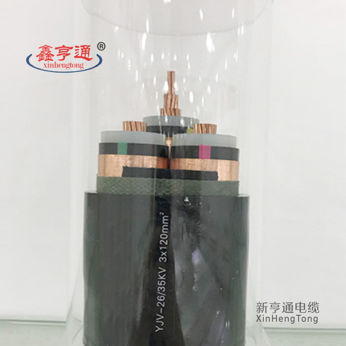 YJV-26/35KV 3x120mm²