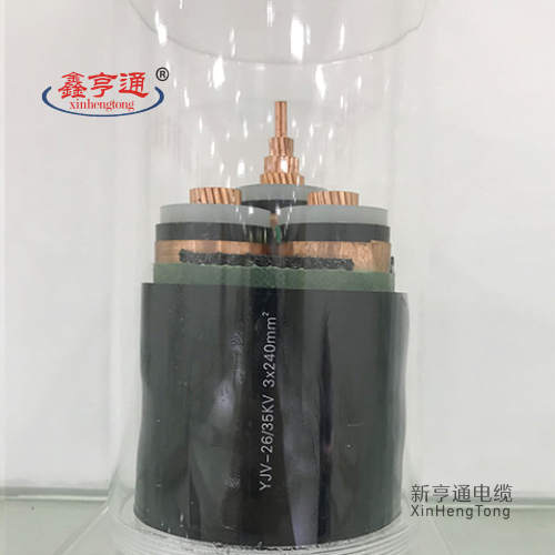 YJV-26/35KV 3x240mm²
