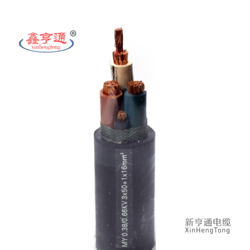 MY 0.38/0.66KV 3X50+1X16mm²