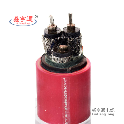 MYPTJ8.7/15KV 3X50+3X25/3+3X2.5mm²