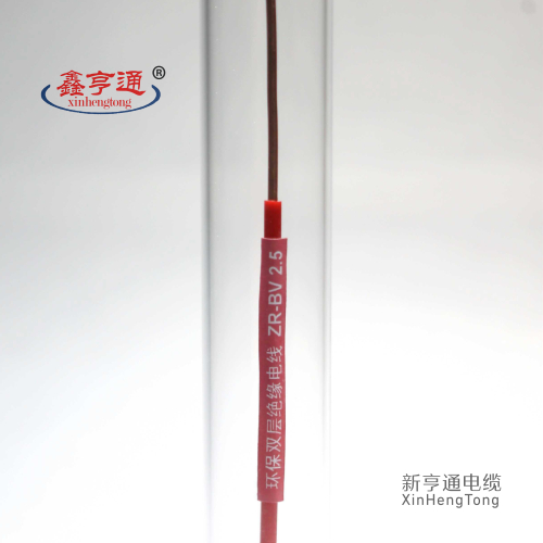 环保双层绝缘线 ZR-BV 2.5