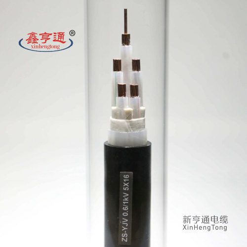 阻水电缆ZS-YJV 0.6/1KV 5X16