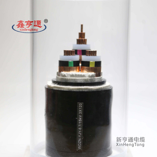 中压阻燃耐火电缆 WDZN-YJY-8.7/15KV 3X120