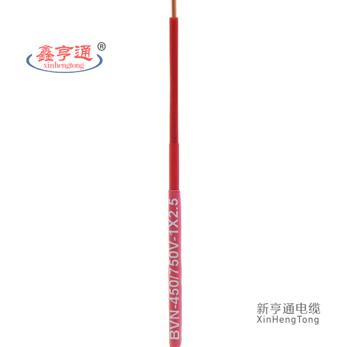长寿命环保电线BVN-450/750V 1x2.5