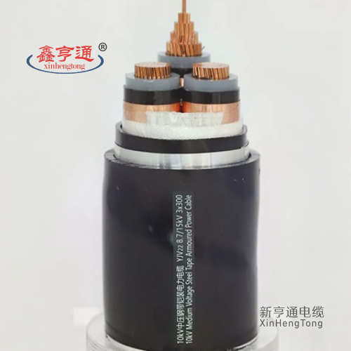 10KV中压钢带铠装电力电缆8.7/15KV 3X300