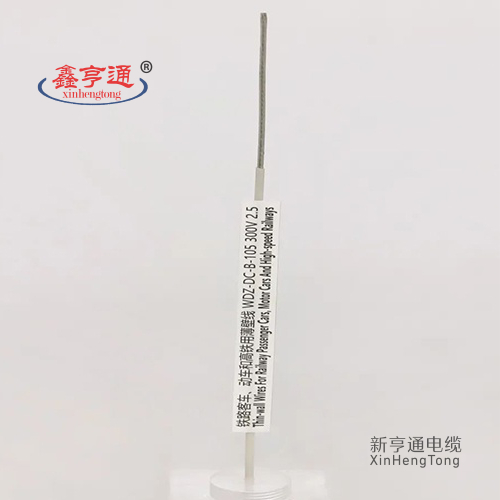 新亨通电线批发厂家,新亨通电线批发电话号码