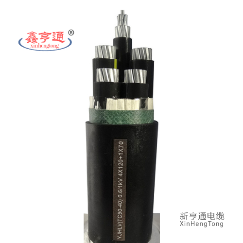 YJHLVTC90 40) 0.6/1kV 4X120+1X70