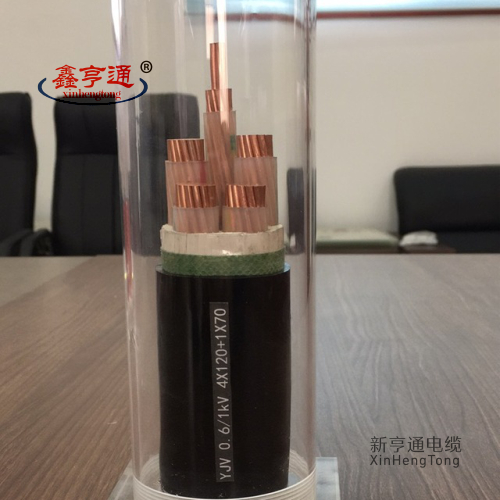 YJV 0.6/1KV 4x120+1x70mm2