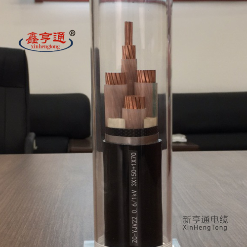 ZC-YJV22 0.6/1KV 3X150+1X70mm2