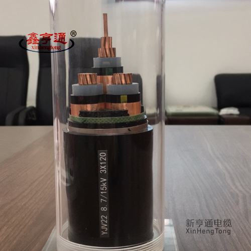 YJV 8.7/15KV 3x120mm2
