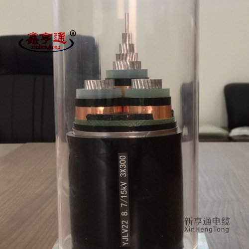 YJLV22 8.7/15kV 3X300mm2