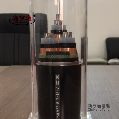 YJLV22 8.7/15kV 3X120mm2