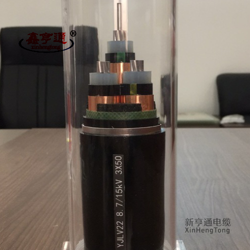 YJLV22 8.7/15kV 3X50mm2