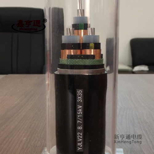 YJLV22 8.7/15kV 3X35mm2