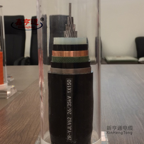 ZR-YJLV62 26/35KV 3X150mm2