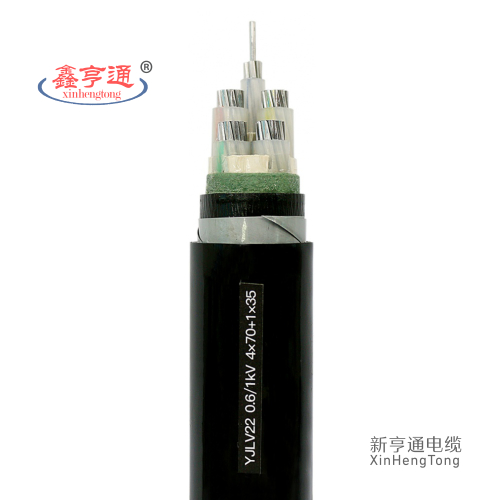 YJLV22 0.6/1kV 4X150+1x35mm2